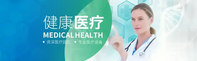 对健科普答疑解惑