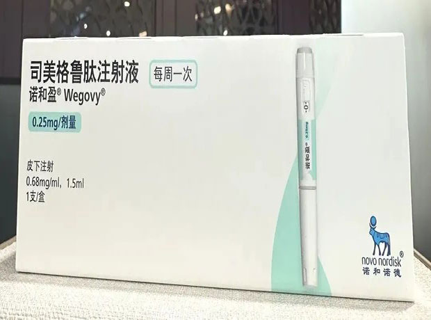 诺和盈司美格鲁肽注射液