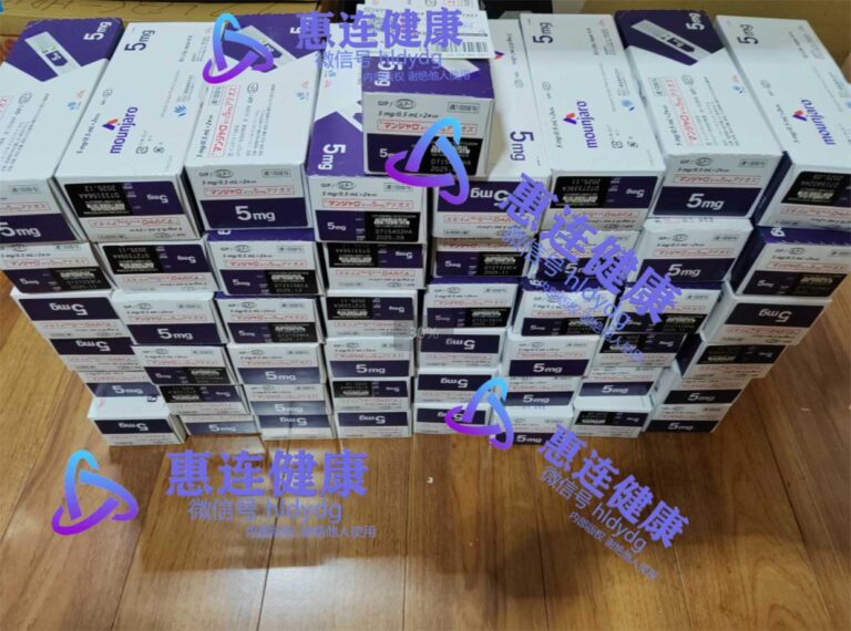 利来替尓泊肽5毫克版
