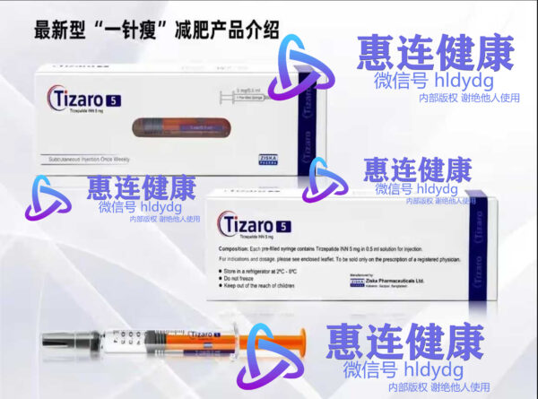孟加拉替尓泊肽仿制药5毫克 孟加拉替尓泊肽仿制药5毫克