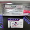 替尓帕肽礼来制药2.5毫克