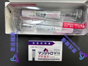 替尓帕肽礼来制药2.5毫克