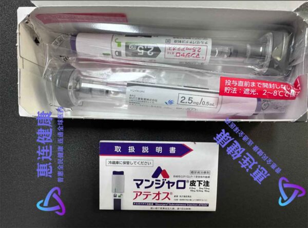替尓帕肽礼来制药2.5毫克 替尓帕肽礼来制药2.5毫克