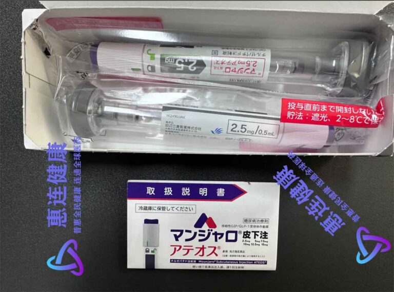 替尓帕肽礼来制药2.5毫克