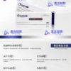 替西帕肽减肥功效副作用图水印