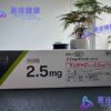 替尓帕肽礼来制药2.5毫克厂家正版图