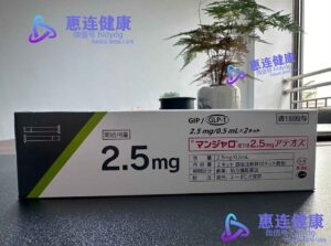 替尓帕肽礼来制药2.5毫克厂家正版图