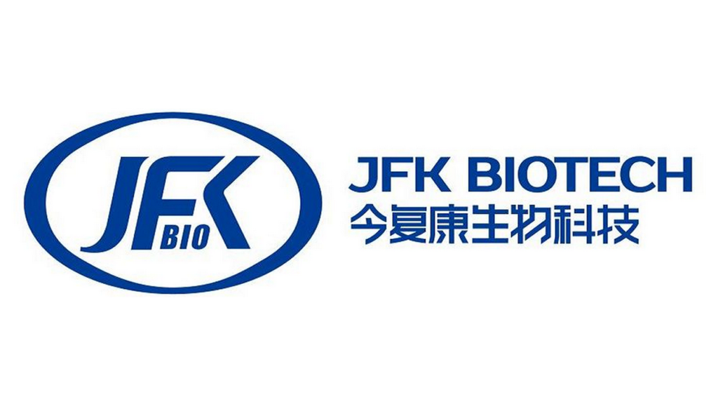 今复康 - 浙江今复康生物科技有限公司（简称今复康）成立于2012年7月，由美国斯坦福大学博士后副研究员陈燃博士联合3位志同道合的海归博士创办今复康生物科技logo