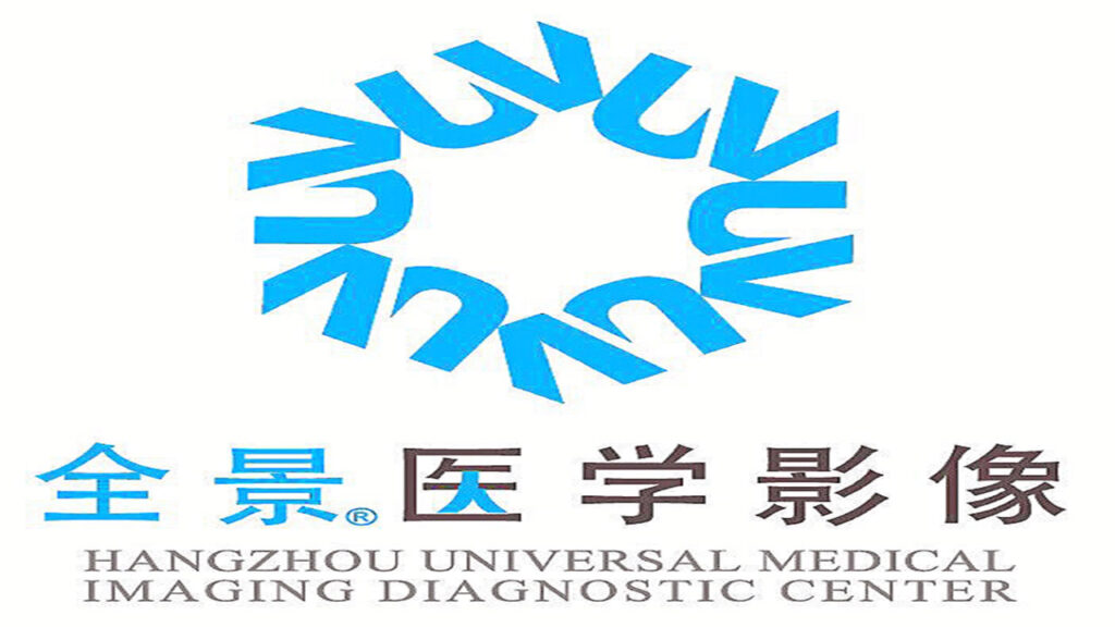 全景医学影像 - 全景医学影像作为中国非公医疗机构协会医学影像医协体中心医院,建立跨医院和医疗机构的“互联网医学影像云平台”,全景远程影像诊断是结合移动互联网、云计算、数字影像等技术,创新应用移动医疗全景医学影像