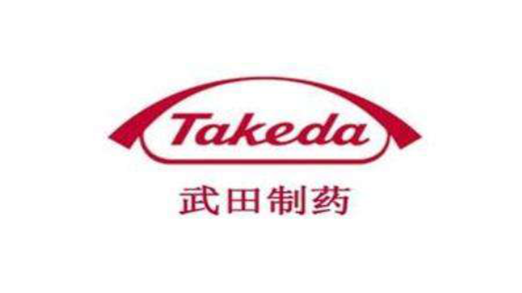 日本武田制药 - 武田（Takeda）创立于1781年，总部位于日本，是一家以价值观为基础、以研发为驱动的全球领先生物制药企业，在全球80个国家和地区设有分支机构，拥有约50,000名员工。武田专注于肿瘤、罕见病、消化和神经科学四大核心治疗领域的药物研发日本武田制药